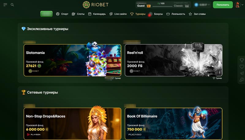 Официальный сайт