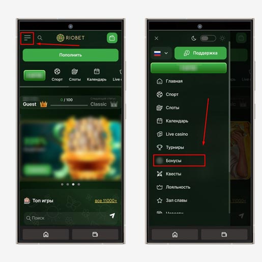 Приложение для Android